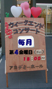 yjɊJÂꍇ́A14:00JƂȂ܂B